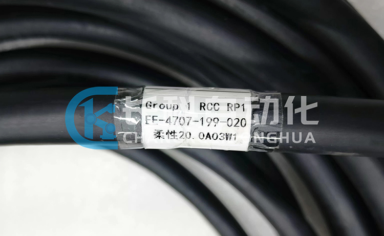 柔性20.0A03W1線纜EE-4707-199-030 柔性20.0A03W1線纜EE-4707-199-030